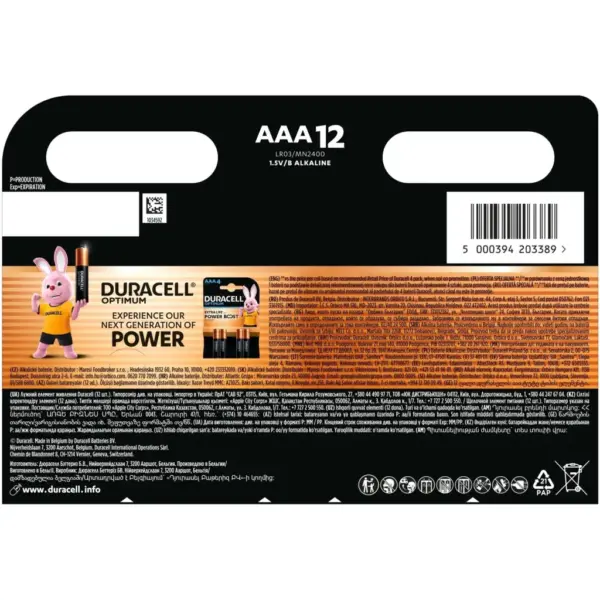 Батарейка Duracell AAA лужні 12 шт. в упаковці (5000394109254 / 81545432)