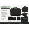 Сумка для ноутбука Grand-X 15.6'' SB-120 Black (SB-120)
