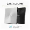 Оптичний привід DVD-RW ASUS SDRW-08U7M-U/SIL/G/AS (90DD01X2-M29000)
