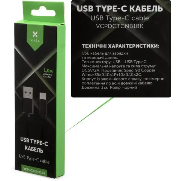 Дата кабель USB 2.0 AM to USB-C 1.0m nylon black Vinga (VCPDCTCNB1BK)