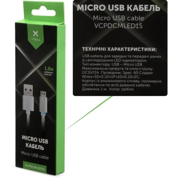 Дата кабель USB 2.0 AM to Micro 5P 1m LED silver Vinga (VCPDCMLED1S) Дата кабель USB 2.0 AM to Micro 5P 1m LED silver Vinga (VCPDCMLED1S)