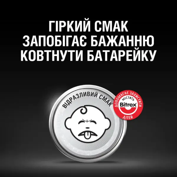 Батарейка Duracell CR 2032 спеціальна літієва типу таблетка 2032 3V, 2 шт. в упаковці (5007659)