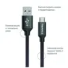 Дата кабель USB 2.0 AM to Micro 5P 1.0m black ColorWay (CW-CBUM002-BK) Дата кабель USB 2.0 AM to Micro 5P 1.0m black ColorWay (CW-CBUM002-BK)