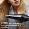 Фен Philips BHD274/00