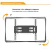 Кронштейн ITech PTRB44