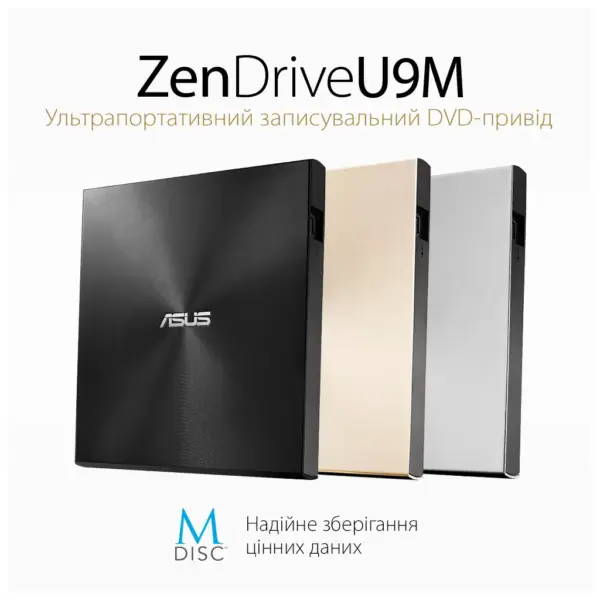 Оптичний привід DVD-RW ASUS SDRW-08U9M-U/BLK/G/AS (90DD02A0-M29000) Оптичний привід DVD-RW ASUS SDRW-08U9M-U/BLK/G/AS (90DD02A0-M29000)