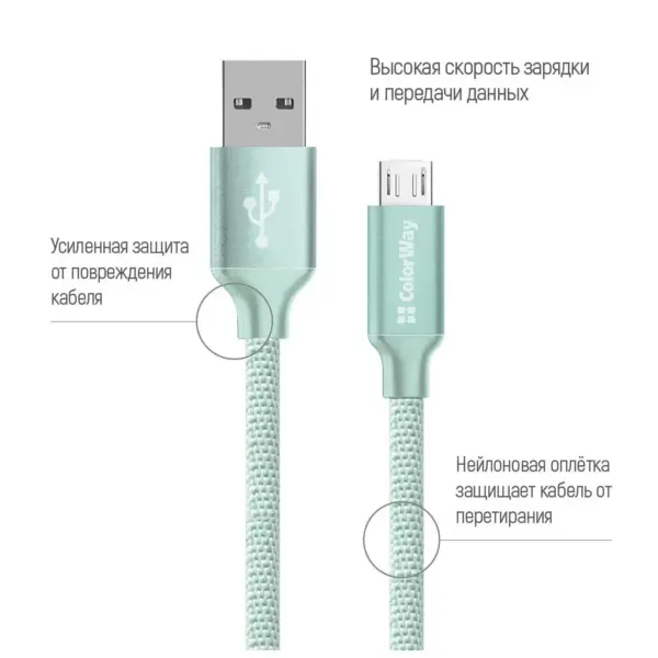 Дата кабель USB 2.0 AM to Micro 5P 2.0m mint ColorWay (CW-CBUM009-MT) Дата кабель USB 2.0 AM to Micro 5P 2.0m mint ColorWay (CW-CBUM009-MT)