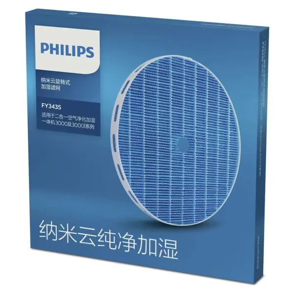 Фільтр для зволожувача повітря Philips FY 2425/30 (FY2425/30) Фільтр для зволожувача повітря Philips FY 2425/30 (FY2425/30)