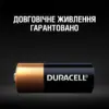Батарейка MN21 12V спеціалізована лужна, A23/23A/V23GA/LRV08/8LR932 2 шт. в упаковці Duracell (5007812) Батарейка MN21 12V спеціалізована лужна, A23/23A/V23GA/LRV08/8LR932 2 шт. в упаковці Duracell (5007812)