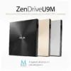 Оптичний привід DVD-RW ASUS SDRW-08U9M-U/GOLD/G/AS (90DD02A5-M29000)