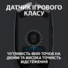 Мишка Logitech G102 Lightsync Black (910-005823)