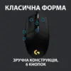 Мишка Logitech G102 Lightsync Black (910-005823)
