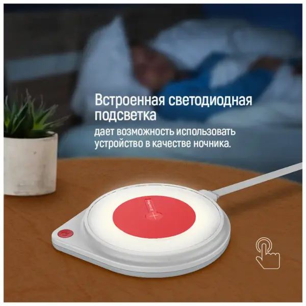 Зарядний пристрій ColorWay Qi Fast Charger (10W)& LED bedside lamp (CW-CHW20Q-WT)