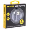 Дата кабель USB 2.0 AM to Lightning 1.0m Maxxter (UB-L-USB-02-1m) Дата кабель USB 2.0 AM to Lightning 1.0m Maxxter (UB-L-USB-02-1m)