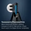 Тример Philips NT3650/16