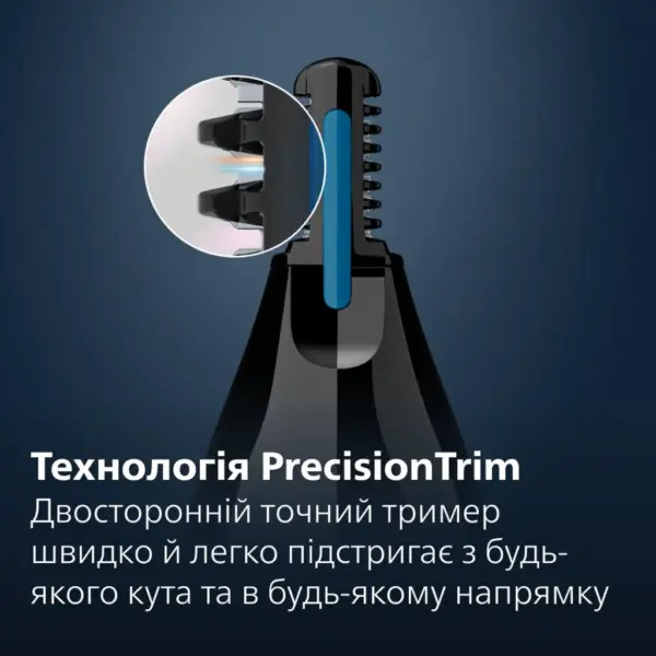 Тример Philips NT3650/16