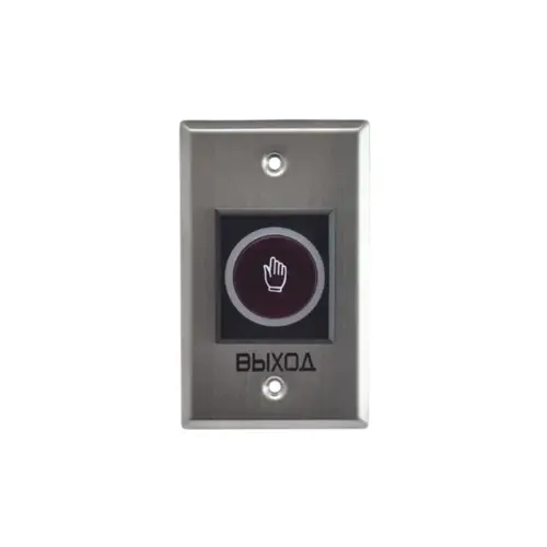 Кнопка виходу Trinix ART-810F