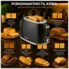 Тостер Rotex RTM150-B