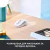 Мишка Logitech Signature M650 Wireless for Business Off-White (910-006275)