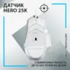 Мишка Logitech G502 X USB White (910-006146)