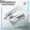 Мишка Logitech G502 X Lightspeed Wireless White (910-006189)