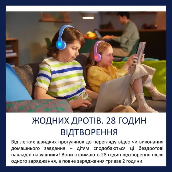 Навушники Philips Kids TAK4206 On-ear Colored light panels Wireless Blue (TAK4206BL/00)