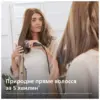 Електрощітка для волосся Philips BHH885/00 Електрощітка для волосся Philips BHH885/00