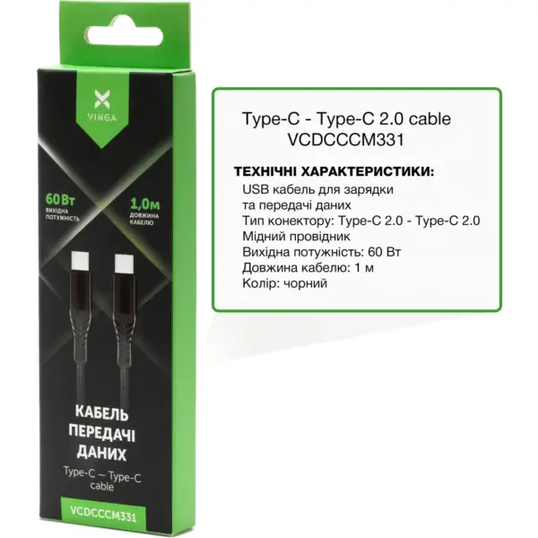 Дата кабель USB-C to USB-C 1.0m 60W Nylon Vinga (VCDCCCM331) Дата кабель USB-C to USB-C 1.0m 60W Nylon Vinga (VCDCCCM331)