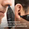 Тример Philips NT1650/16