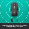 Мишка Logitech Signature M650 L Wireless Mouse for Business Graphite (910-006348) Мишка Logitech Signature M650 L Wireless Mouse for Business Graphite (910-006348)