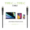 Дата кабель USB-C to USB-C 1.2m CBFLEXTT1 18W black Intaleo (1283126504082) Дата кабель USB-C to USB-C 1.2m CBFLEXTT1 18W black Intaleo (1283126504082)