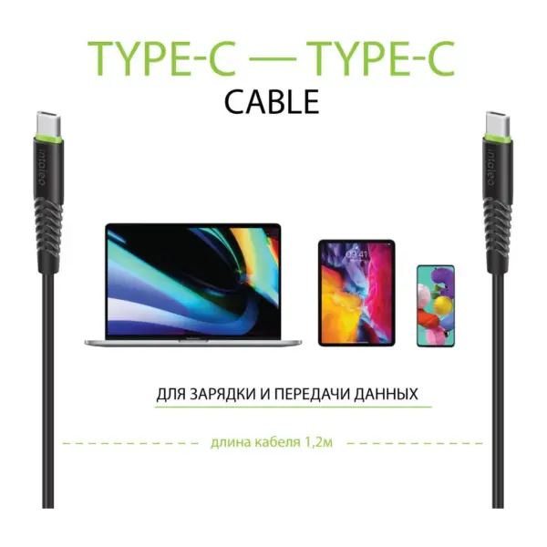 Дата кабель USB-C to USB-C 1.2m CBFLEXTT1 18W black Intaleo (1283126504082) Дата кабель USB-C to USB-C 1.2m CBFLEXTT1 18W black Intaleo (1283126504082)
