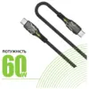 Дата кабель USB-C to USB-C 1.2m CBGPD60WTT1 60W grey Intaleo (1283126518096) Дата кабель USB-C to USB-C 1.2m CBGPD60WTT1 60W grey Intaleo (1283126518096)