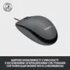 Мишка Logitech M100 USB Black (910-006652) Мишка Logitech M100 USB Black (910-006652)