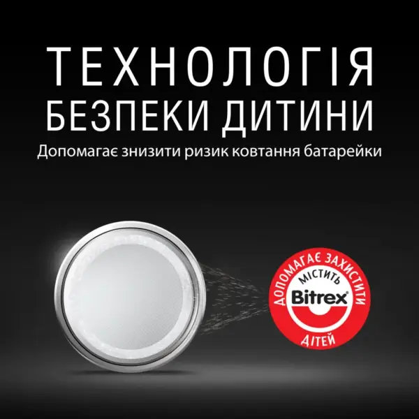 Батарейка CR 2032 спеціальна літієва типу таблетка 2032 3V, 4 шт. в упаковці Duracell (5007662/5010951/5014799)