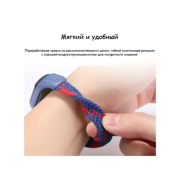 Ремінець до фітнес браслета BeCover Elastic Nylon Style для Xiaomi Mi Smart Band 5/6 (Size S) Deep Blue (706138)