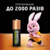 Акумулятор Duracell AA HR6 1300mAh * 4 (5007324)