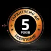 Акумулятор Duracell AA HR6 1300mAh * 4 (5007324)