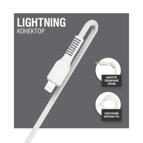 Дата кабель USB 2.0 AM to Lightning 1.2m AL-CBCOLOR-L1WT White ACCLAB (1283126518225)
