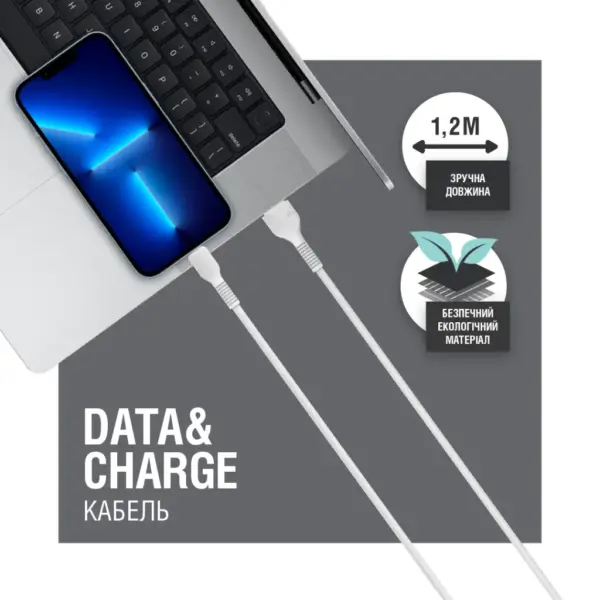 Дата кабель USB 2.0 AM to Lightning 1.2m AL-CBCOLOR-L1WT White ACCLAB (1283126518225)