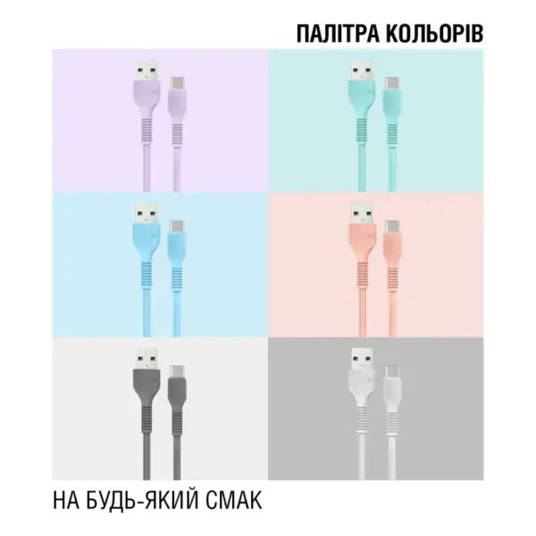 Дата кабель USB 2.0 AM to USB-C 1.2m Mint ACCLAB (1283126518256)