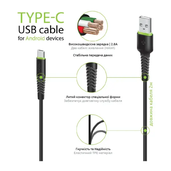 Дата кабель USB 2.0 AM to USB-C 2.0m CBFLEXT2 Black Intaleo (1283126521423) Дата кабель USB 2.0 AM to USB-C 2.0m CBFLEXT2 Black Intaleo (1283126521423)