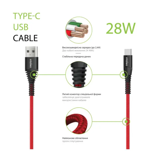 Дата кабель USB 2.0 AM to USB-C 1.2m Red Intaleo (1283126559464) Дата кабель USB 2.0 AM to USB-C 1.2m Red Intaleo (1283126559464)