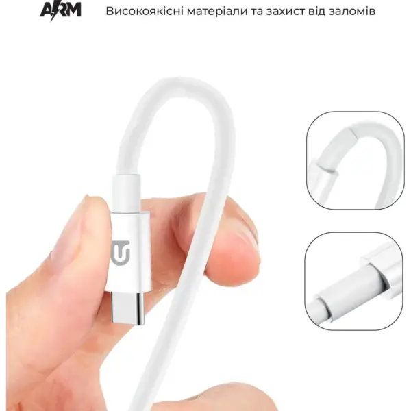 Дата кабель USB-C to USB-C 1.2.0m ABMM093L white Armorstandart (ARM64300)