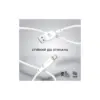 Дата кабель USB 2.0 AM to Lightning 1.0m AR12 3A white Armorstandart (ARM59531)