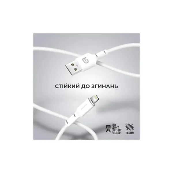 Дата кабель USB 2.0 AM to Lightning 1.0m AR12 3A white Armorstandart (ARM59531)