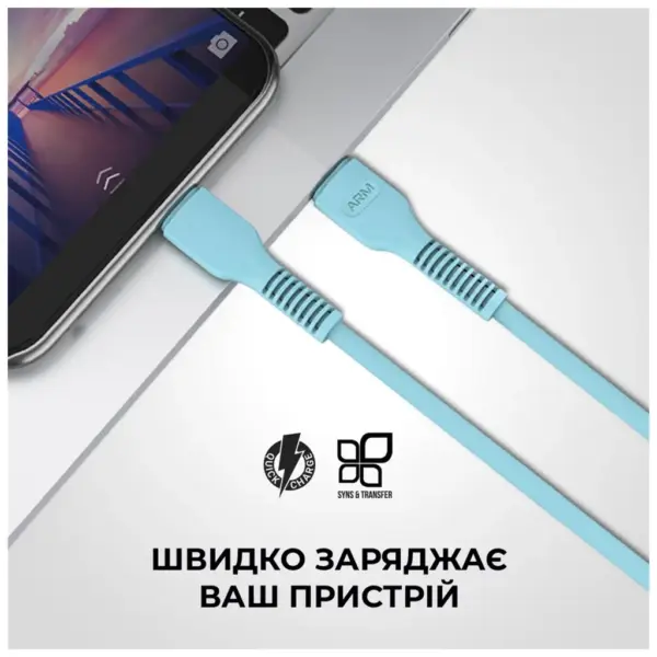 Дата кабель USB-C to Lightning 1.0m AR88 3A Blue Armorstandart (ARM65288)