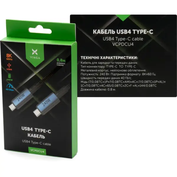 Дата кабель USB-C to USB-C 0.8m USB4 240W 40GBps 8K60Hz Nylon Vinga (VCPDCU4) Дата кабель USB-C to USB-C 0.8m USB4 240W 40GBps 8K60Hz Nylon Vinga (VCPDCU4)