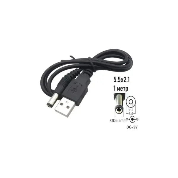 Кабель живлення USB to DC 5.5x2.1mm 5V 1.0m Dynamode (DM-USB-DC-5.5x2.1mm) Кабель живлення USB to DC 5.5x2.1mm 5V 1.0m Dynamode (DM-USB-DC-5.5x2.1mm)