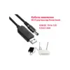 Кабель живлення USB to DC 5.5x2.1mm 12V 1.0m Dynamode (DM-USB-DC-5.5x2.1-12V) Кабель живлення USB to DC 5.5x2.1mm 12V 1.0m Dynamode (DM-USB-DC-5.5x2.1-12V)